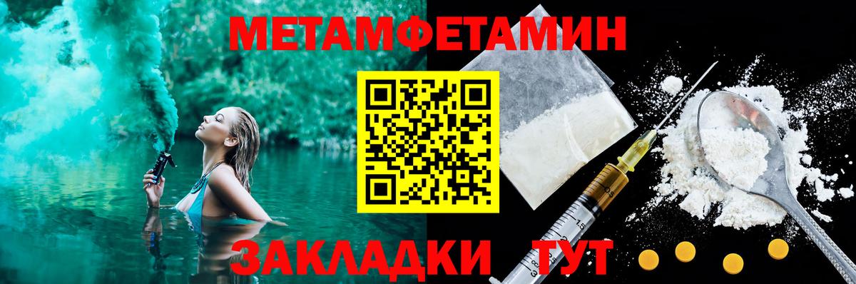 Ипатово  АМФ Розовый  АМФЕТАМИН  Вход с VPN  АМФ 