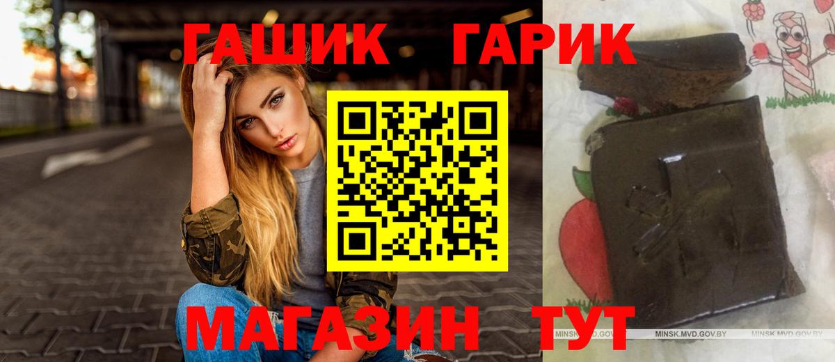 ГАШИШ Premium  Гашиш AMNESIA HAZE  Ипатово  Вход с VPN 