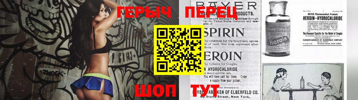 ГЕРОИН Афган Ипатово