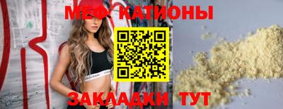 мефедрон мука Кулебаки