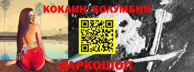 мефедрон мука Кулебаки