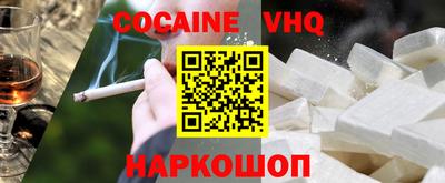 мефедрон мука Кулебаки