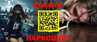 мефедрон мука Кулебаки