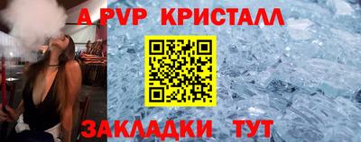 мефедрон мука Кулебаки