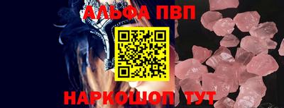 прущий лед Кунгур