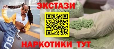 мефедрон мука Кумертау