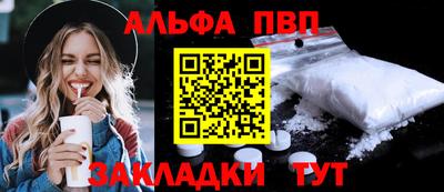 мефедрон мука Кулебаки