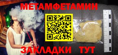мефедрон мука Кумертау