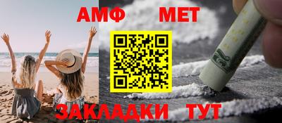 мефедрон мука Кумертау