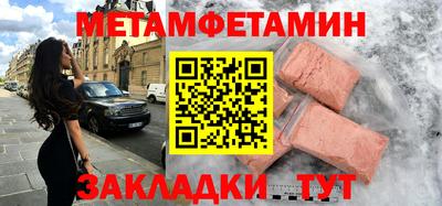 мефедрон мука Кумертау