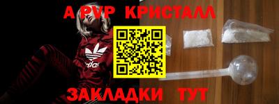 мефедрон мука Кумертау