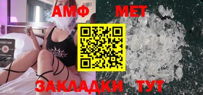 мефедрон мука Кумертау