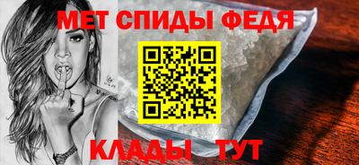 мефедрон мука Кулебаки