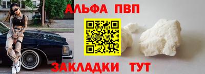 мефедрон мука Кумертау