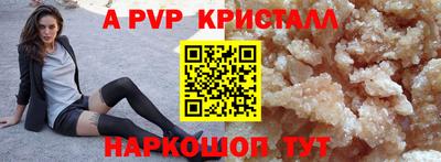 мефедрон мука Кулебаки