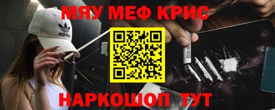 мефедрон мука Кулебаки