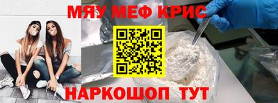 мефедрон мука Кумертау