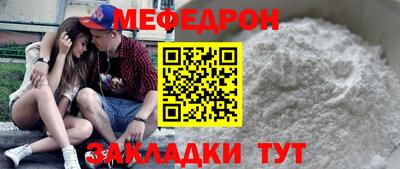 прущий лед Кунгур