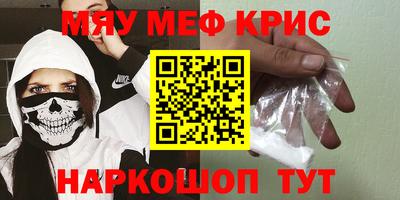 мефедрон мука Кулебаки