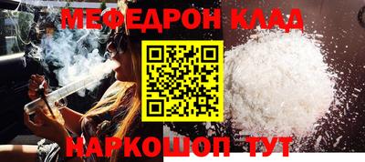 прущий лед Кунгур