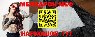 прущий лед Кунгур