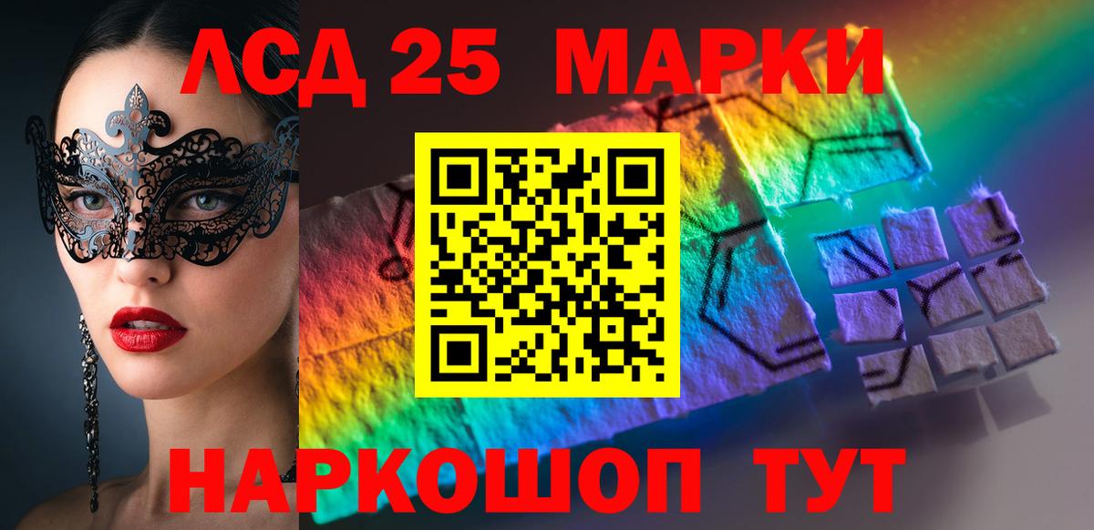 Каннабис  LSD-25  Конопля  Ипатово  Кокаин  МЕФ кристаллы  ГАШИШ  МЕТАМФЕТАМИН  Вход с VPN  Метадон  Alpha-PVP СОЛЬ кристаллы 