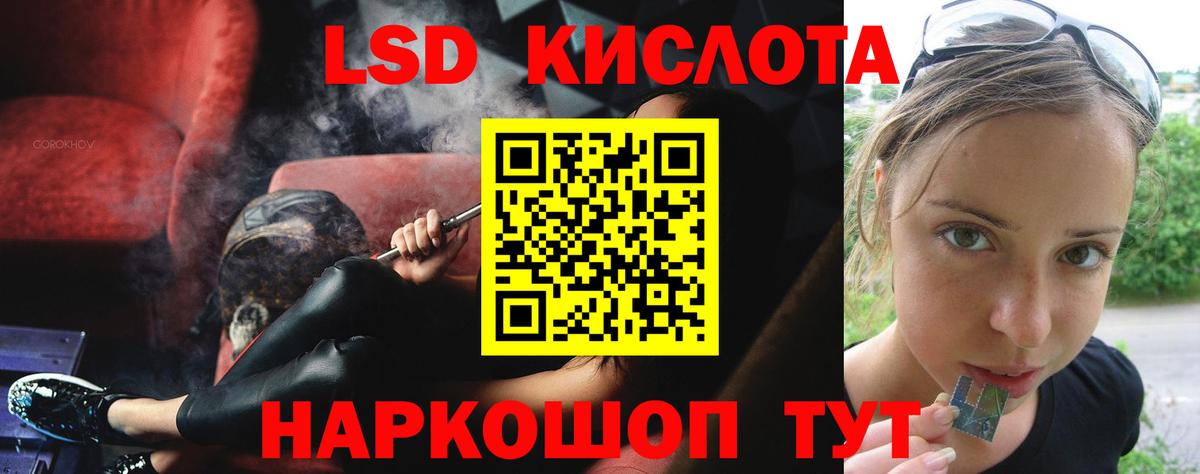 LSD-25 экстази ecstasy Ипатово