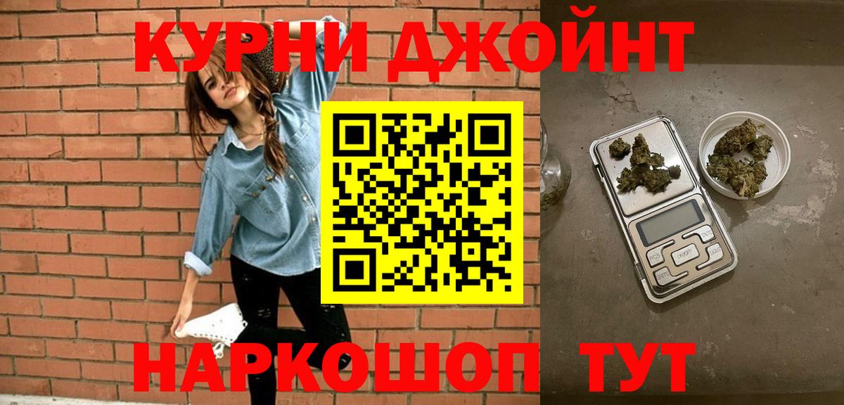 Бошки марихуана OG Kush  Шишки марихуана сатива  Ипатово  Вход с VPN  Марихуана индика 